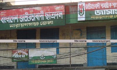 বিএনপি কার্যালয়ের দরজা খুলেনি