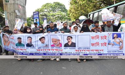 বন্দরে মাকসুদা হত্যা মামলার আসামীদের গ্রেপ্তার দাবিতে মানববন্ধন