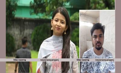 ফতুল্লায় বিশ্ববিদ্যালয় শিক্ষার্থীর মরদেহ উদ্ধার