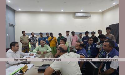 মাদক বিক্রি ও সেবনের দায়ে রূপগঞ্জের ১২ জনকে বিনাশ্রম কারাদণ্ড