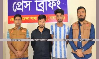সোনারগাঁয়ে ডিবির অভিযানে ২৩ হাজার পিছ ইয়াবা উদ্ধার, গ্রেপ্তার -৩