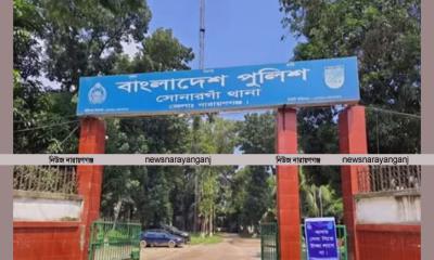 সোনারগাঁয়ে কাশ্মির গ্রুপে ডাকাতি