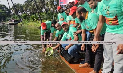 সিদ্ধিরগঞ্জে মহানগর যুবদলের মাছের পোনা অবমুক্তকরণ ও বৃক্ষরোপণ