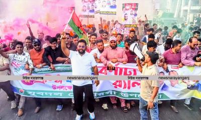 সোনারগাঁয়ে বর্ণাঢ্য আয়োজনে যুবদলের প্রতিষ্ঠাবার্ষিকী উদযাপন