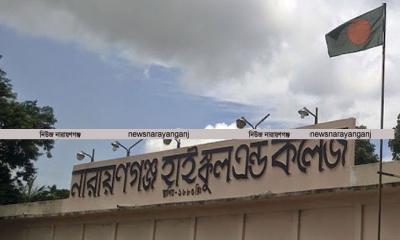 সদরে ১৮টি কলেজের মধ্যে হাইস্কুল এন্ড কলেজ তলানীতে