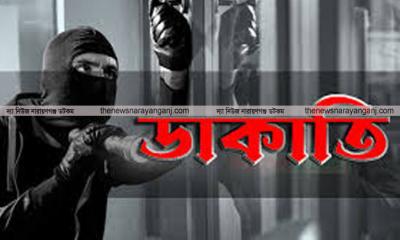 আড়াইহাজারে ডাকাতি, আহত ২