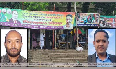 সেন্ট্রাল ঘাটে টোল আদায় : দুই নেতার রেষারেষি বন্দরবাসীর গলায় চাপ