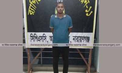 রূপগঞ্জে মামুন হত্যা মামলার আসামি হবিগঞ্জ থেকে গ্রেপ্তার