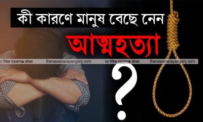 বন্দরে দুই সন্তানের পিতার আত্মহত্যা
