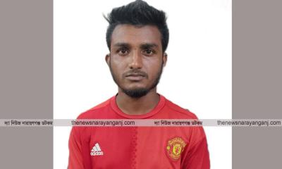 বন্দরে চাঁদাবাজি টাকা ও রশিদ বইসহ সোহাগ গ্রেপ্তার