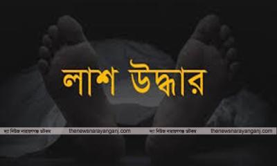শীতলক্ষ্যায় অজ্ঞাত পুরুষের লাশ উদ্ধার