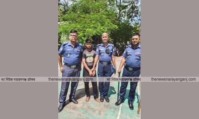 আড়াইহাজারে পিতা হত্যা মামলায় পুত্র গ্রেপ্তার