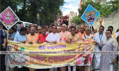 নারায়ণগঞ্জে উল্টো রথযাত্রা পালিত