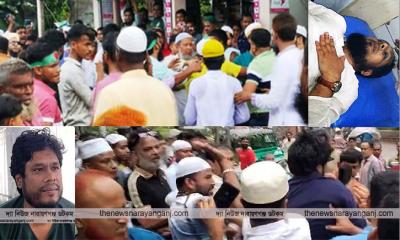 আড়াইহাজারের পর শহরে জামায়াত নেতাকে পেটালেন বিএনপি