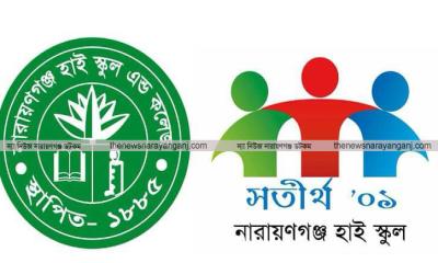 রজতজয়ন্তী পালনে সতীর্থ ’০১ এর কমিটি গঠন