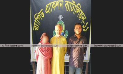 যাবজ্জীবন দণ্ডপ্রাপ্ত  বাবা মা ও ছেলে গ্রেপ্তার