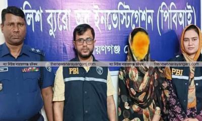 সোনারগাঁয়ে ৩৭ দিন পর অপহৃত কিশোরী উদ্ধার