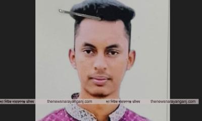 বন্দরে যুবক সাইফুল নিখোঁজ