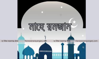 শেষের পথে রোজা