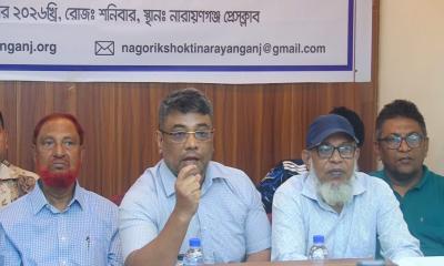মাদক প্রতিরোধে কাজ করার আহবান সামাজিক সংগঠন নাগরিক শক্তির
