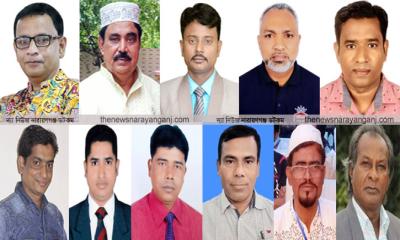 ফতুল্লা রিপোর্টার্স ক্লাবের কমিটি গঠন