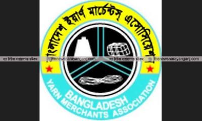 ২৪ সম্ভাব্য প্রার্থীর মনোনয়নপত্র সংগ্রহ