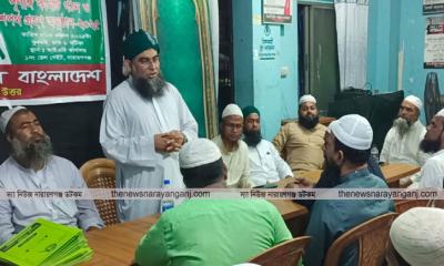 ইসলামী আন্দোলনের শহর উত্তরের কমিটি ঘোষণা