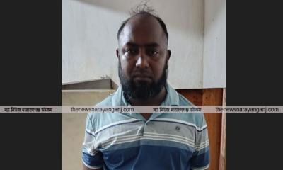 রূপগঞ্জে ইউপি সদস্য গ্রেফতার