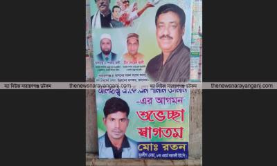 এখনো ধরাছোঁয়ার বাইরে যুবলীগ নেতা ডাকাত রতন!