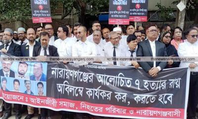 সাত খুন মামলা ভিন্নখাতে নেয়ার চেষ্টা হয়ে ছিল : সাখাওয়াত