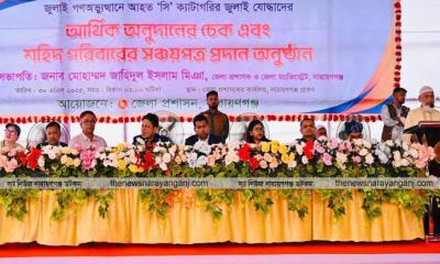 চার শহীদ ও ২১২ আহতকে আর্থিক অনুদান দিলো জেলা প্রশাসন