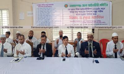 হজ্বযাত্রী ১৩ আইনজীবীর জন্য দোয়া