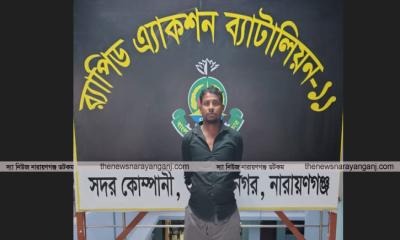রায়ের ২৪ ঘন্টার মধ্যে যাবজ্জীবন সাজাপ্রাপ্ত আসামি গ্রেপ্তার