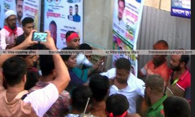 নুরের সামনে পরিষদের নেতা-কর্মীদের হাতাহাতি