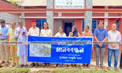 ময়মনসিংহ সাহিত্য সংসদে’র বীক্ষণ মুক্ত মঞ্চ ভাঙার প্রতিবাদ