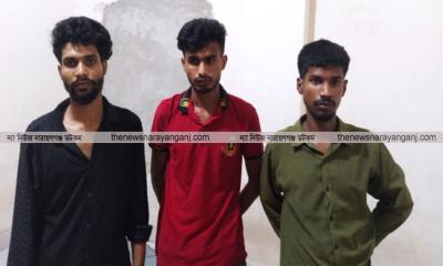আড়াইহাজারে অপহরণ মামলায় তিনজন গ্রেপ্তার