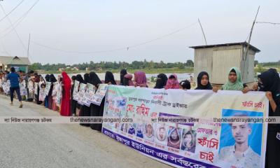 বন্দরে রাহিম হত্যার বিচার দাবিতে মানববন্ধন  বিক্ষোভ