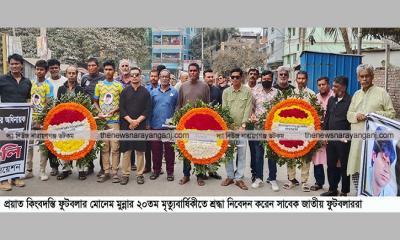 ২০ বছর ধরেই অবহেলিত মোনেম মুন্না