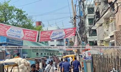 মাসদাইরে ভয়ঙ্কর মাফিয়া চক্র