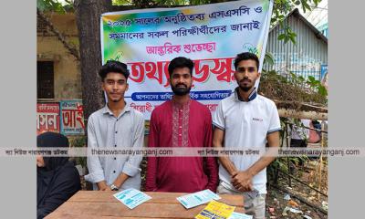 এসএসসি পরীক্ষার্থীদের পাশে বৈষম্যবিরোধী ছাত্র আন্দোলন 