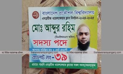 একই পরিবারের তিন সন্তানকে হারিয়ে দিশেহারা বাবা-মা