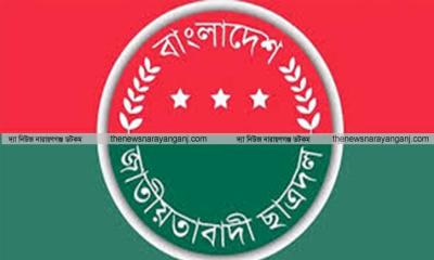 অজ্ঞাত কারণে আটকে আছে ছাত্রদলের কমিটি