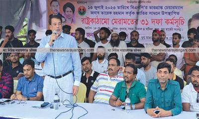 ৩১ দফার মধ্যেই রাষ্ট্র মেরামতের যাবতীয় উপাদান : টুটুল