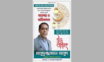 দুই ইস্যুতে ‘দেউলিয়া’ মাসুদ আবার জেগেছে
