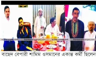 গোগনগরে শামীম ওসমানের সহযোগী আওয়ামী লীগ নেতা বাসেত বেপারী আটক