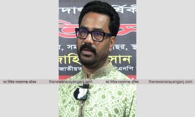 অন্যায়কারীদের বেঁধে রাখবেন