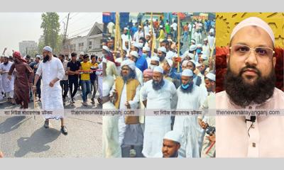 নারায়ণগঞ্জ-৪ আসনে ইসলামী আন্দোলনের এমপি প্রার্থীর আলোচনায় সিরাজী