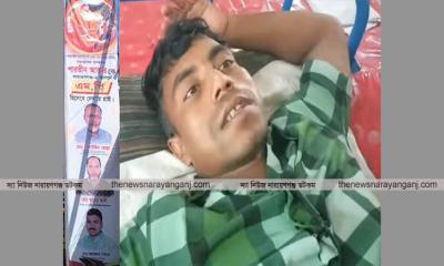 আড়াইহাজারে চাঁদা না দেওয়ায় ৪ জনকে পিটিয়ে আহত