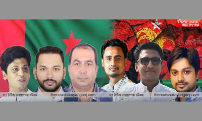 তারুণ্যের সমাবেশে জানান দিবে নারায়ণগঞ্জ