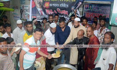 ১৬নং ওয়ার্ড স্বেচ্ছাসেবকদলের দোয়া ও মিলাদ বিতরণ